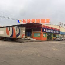 南京浦潤對(duì)外貿(mào)易公司 倉儲(chǔ)物流與金屬制品雙輪驅(qū)動(dòng)，助力全球貿(mào)易高效流通